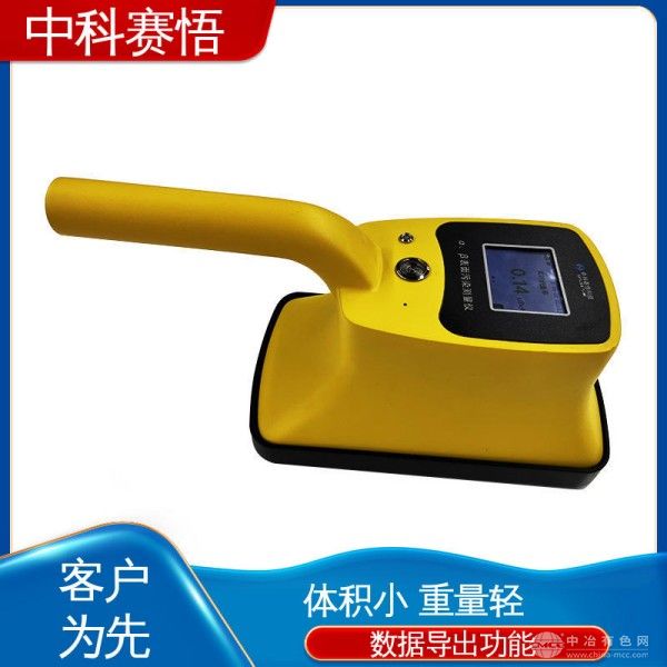 中科赛悟