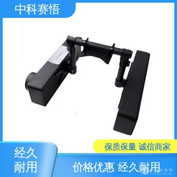 中科赛悟