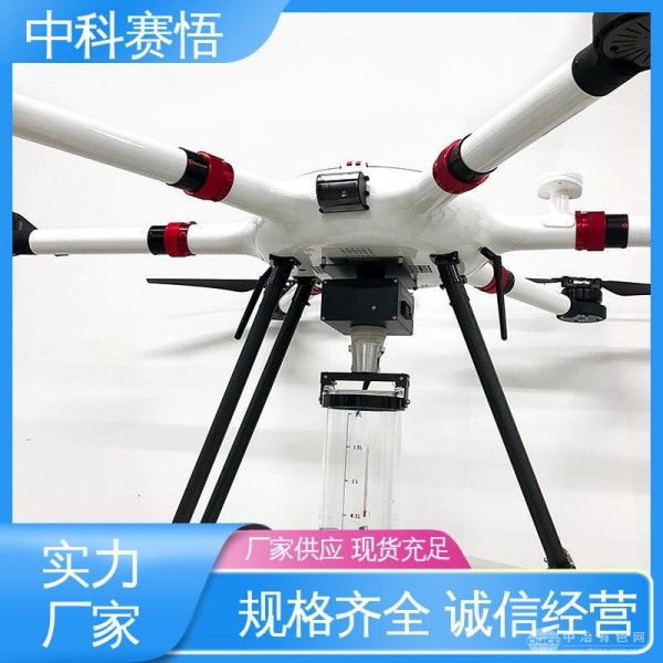 中科赛悟