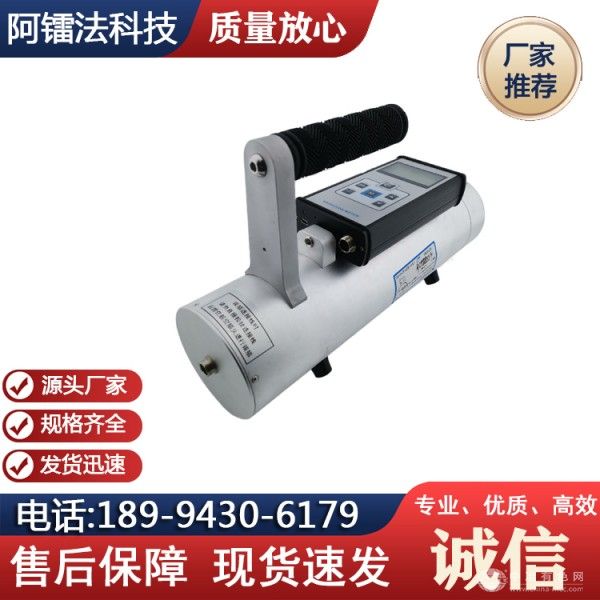  阿镭法