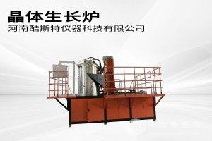 粉末冶金真空烧结炉