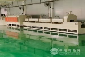  中诚热工