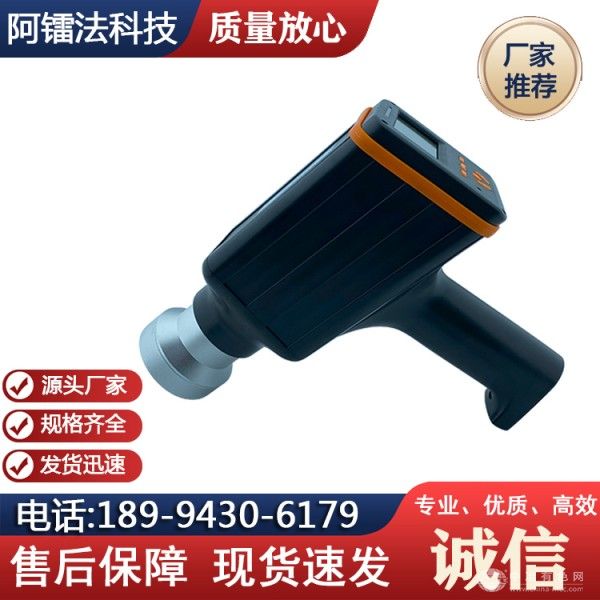  阿镭法