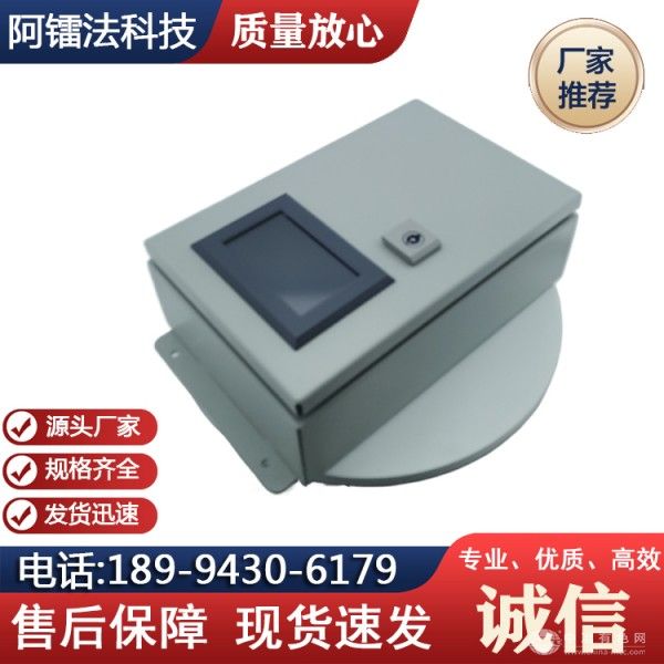  阿镭法