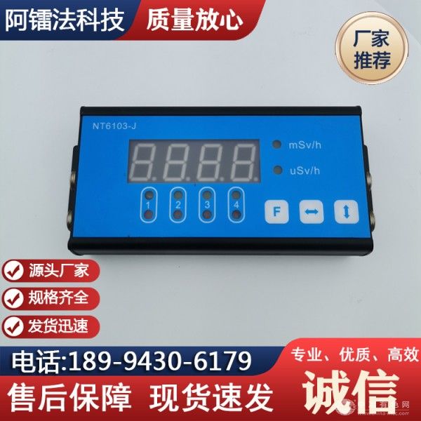  阿镭法
