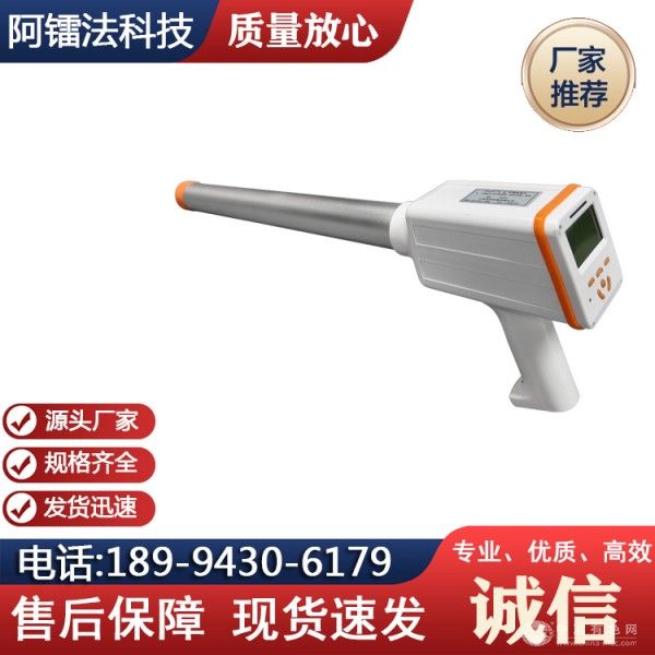  阿镭法