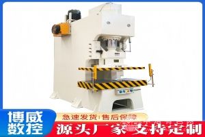 博威数控