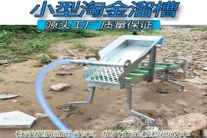  中泰