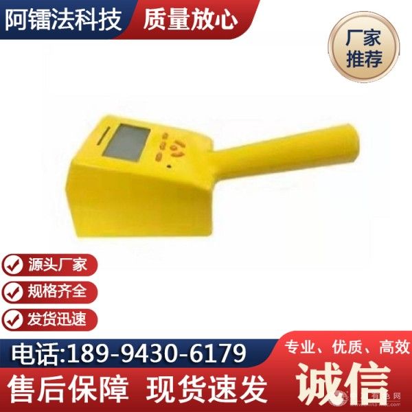  阿镭法