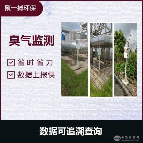  聚一搏