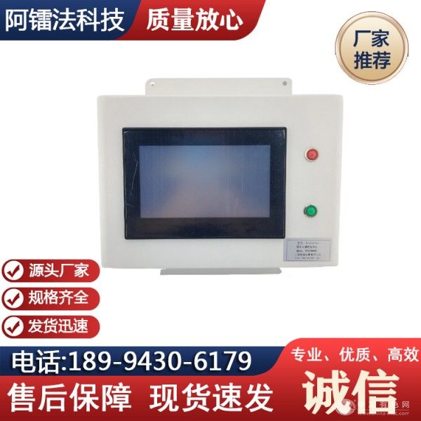  阿镭法
