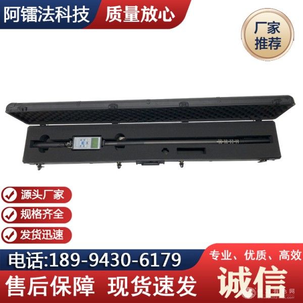  阿镭法
