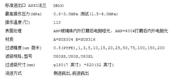 卧式多袋式过滤器