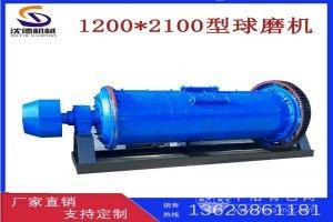 低能耗湿磨粉碎设备