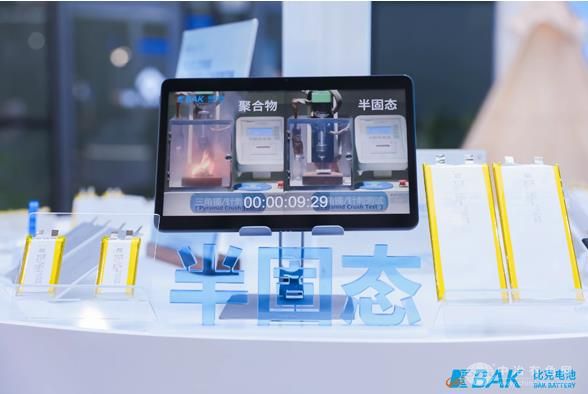 比克半固态电池：以技术创新筑牢移动电源安全防线