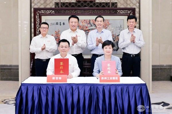 苏州工业园区再添汽车产业巨头！耐世特加码10亿打造亚太总部