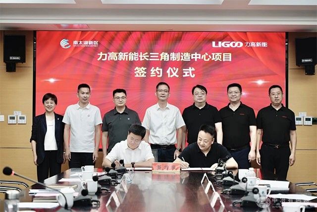 南太湖新区一日双签 两大新能源项目落地