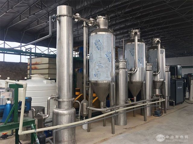 氯化钠废水蒸发器