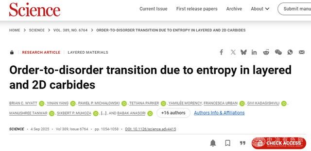 高熵材料，最新Science！
