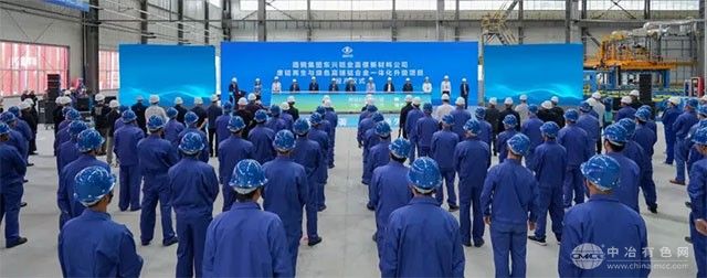 酒钢集团高端铝合金项目竣工投产 打造绿色循环产业新标杆