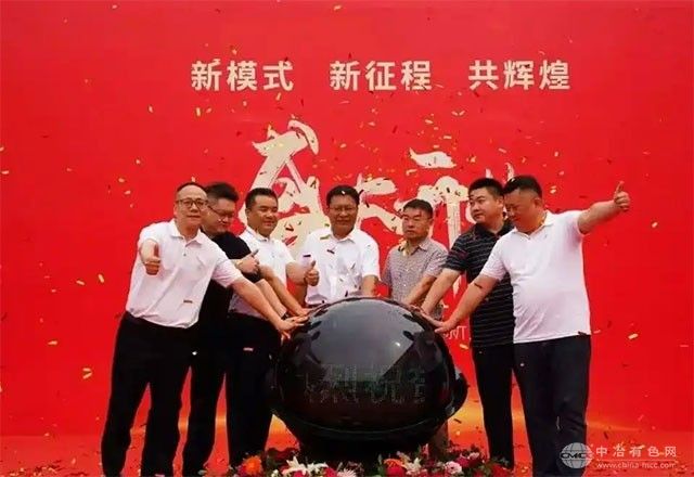 辽宁阜新成功引进淮海钠电全产业链项目