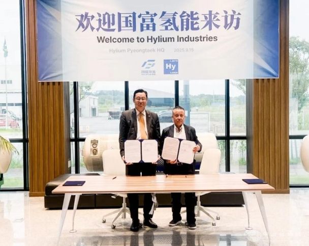 国富氢能携手韩国Hylium强强联手，加速开拓东亚氢能市场