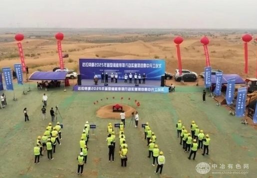 端瑞科技三省储能基地齐开工，全国布局迈出关键一步