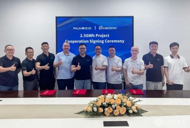 库博能源携手Paneco重磅签署2.5GWh储能协议，共拓欧洲市场新版图