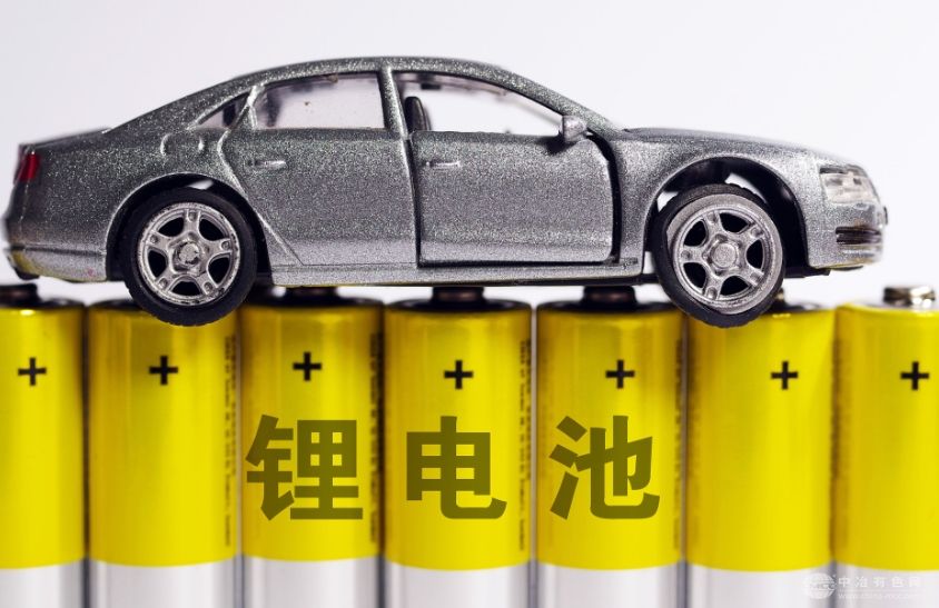新能源汽车电池