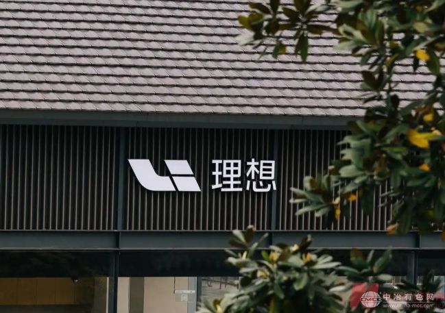 理想汽车联手欣旺达成立合资企业，各持股50%共筑自研电池供应链