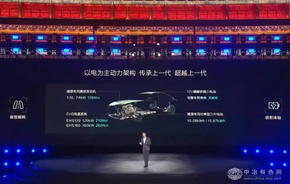 比亚迪混动技术走进清华课堂，中国制造树立全球混动新标杆