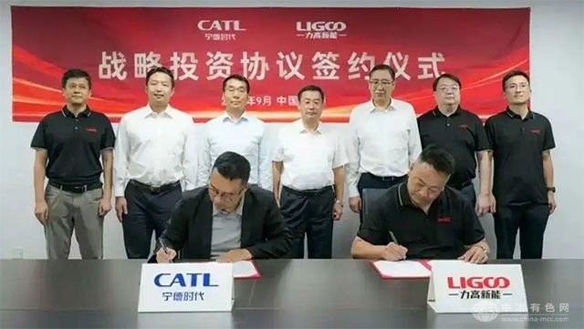 宁德时代战略投资烟台力高新能 山东新能源布局再落一子