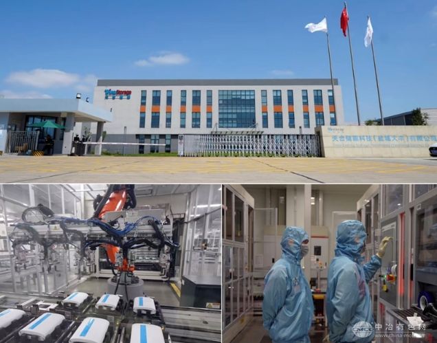 天合储能大丰基地正式投运，构筑“芯-舱-系统”全栈式核心竞争力