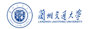 兰州交通大学