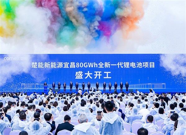 楚能宜昌80GWh锂电池项目二期震撼开工