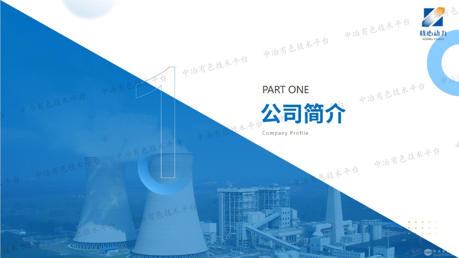 掌握核心参数是电解铝的关键