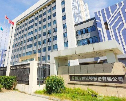 苏州万祥科技：微型锂电项目拟终止