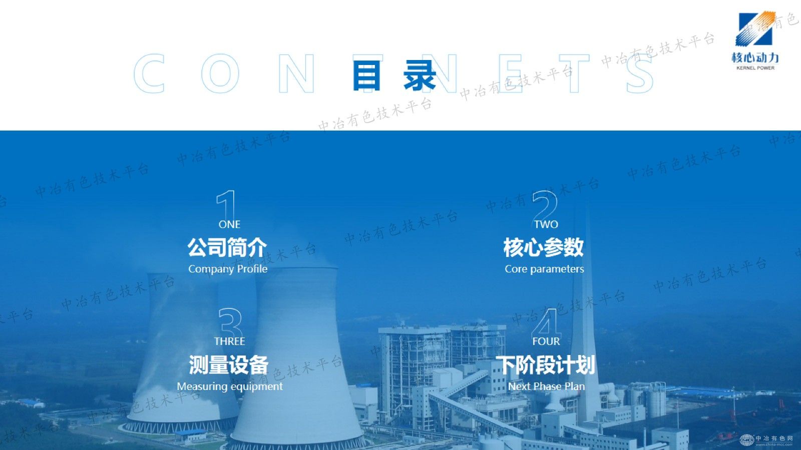 掌握核心参数是电解铝的关键