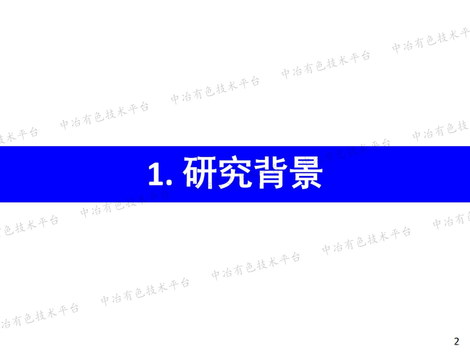 （氧化）石墨烯复合材料制备及其相关特性研究