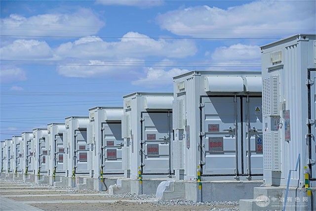 中绿电：政策调整引领投资转型，储能布局加速推进