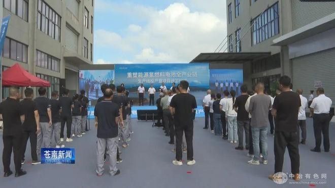 苍南再添发展新引擎！总投资近11亿元重大项目正式动工