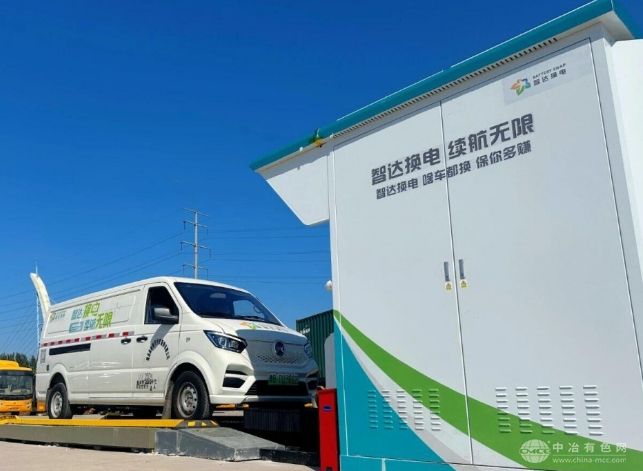 告别品牌壁垒，全球首个全车型通用换电站在青岛启用