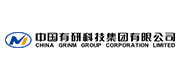 中国有研科技集团有限公司