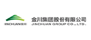 金川集团股份有限公司