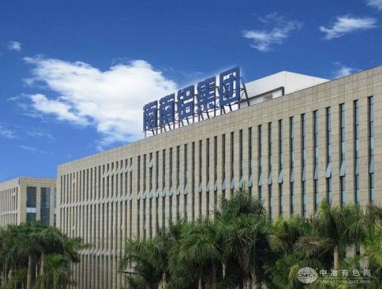 南南铝业获评南宁市2025年度产学研协同创新示范企业