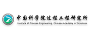 中国科学院过程工程研究所