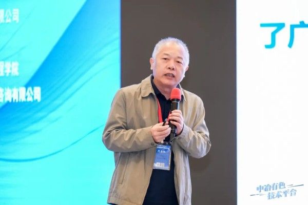 王成彦教授