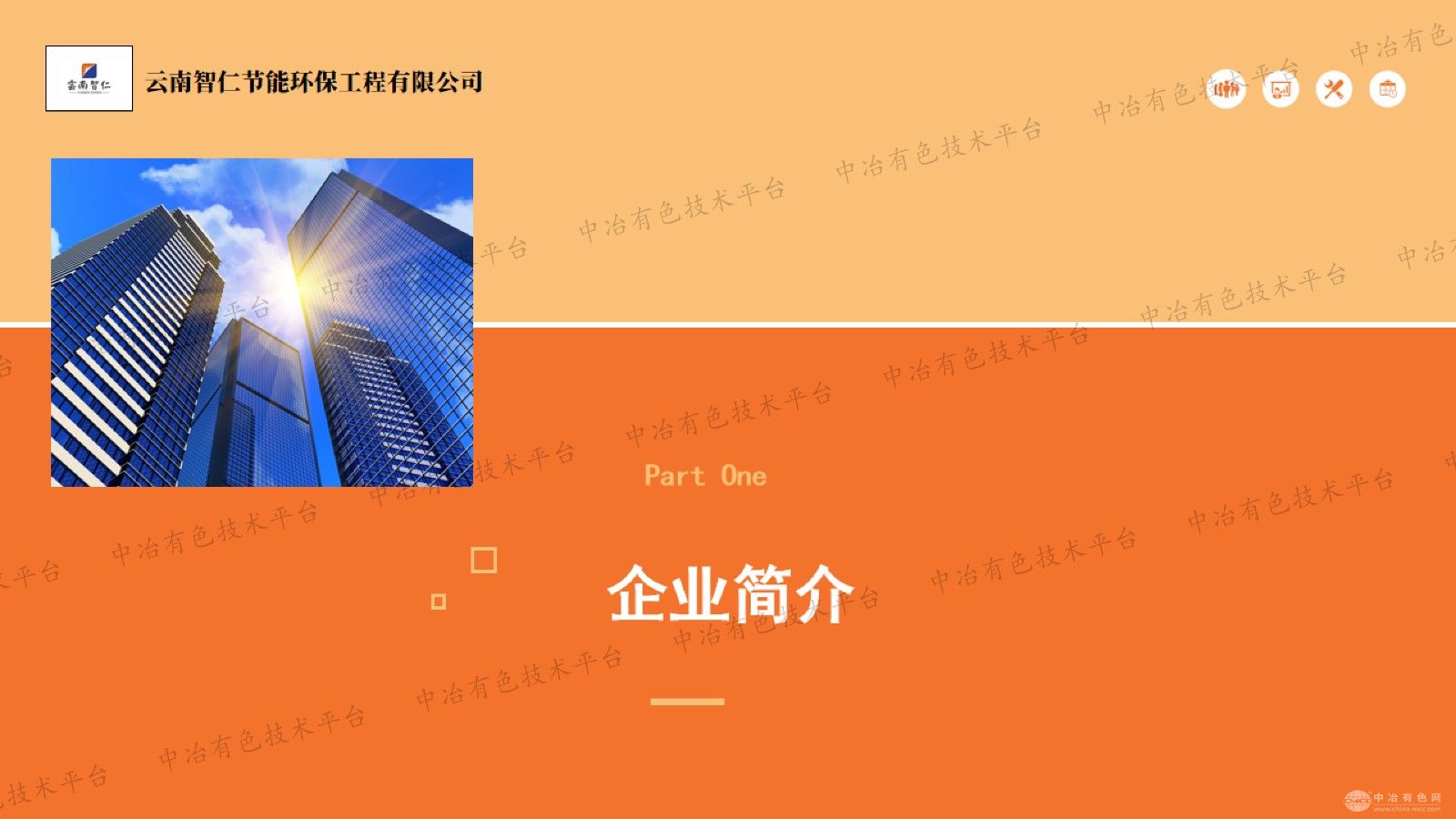 可拆卸快装式耐火保温复合模块--炉窑、热风管道内衬的整体解决方案