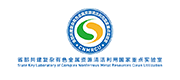 省部共建复杂有色金属资源清洁利用国家重点实验室