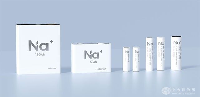 重磅签约！海四达钠星6GWh钠电超级工厂落户四川内江